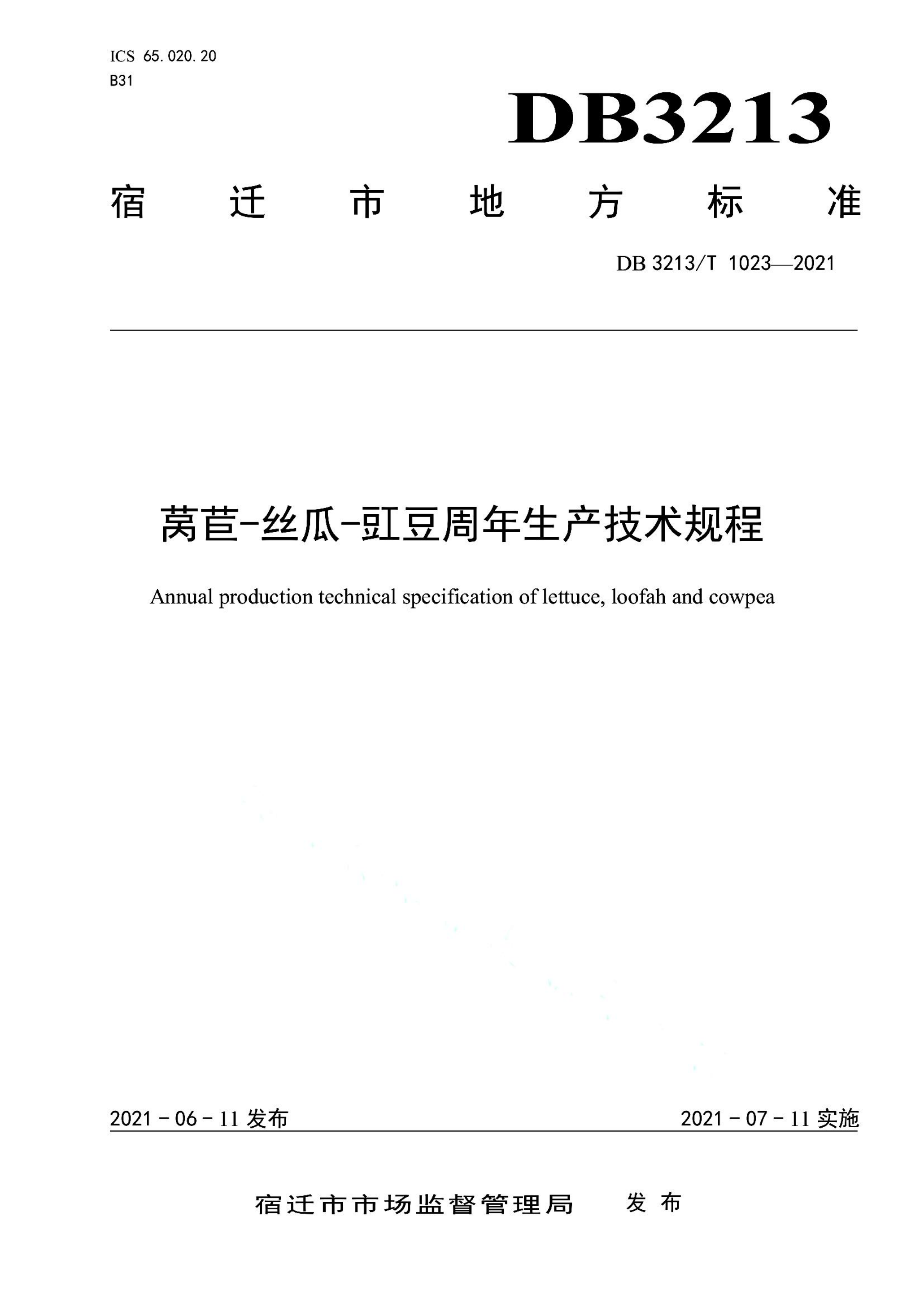 资源详情图